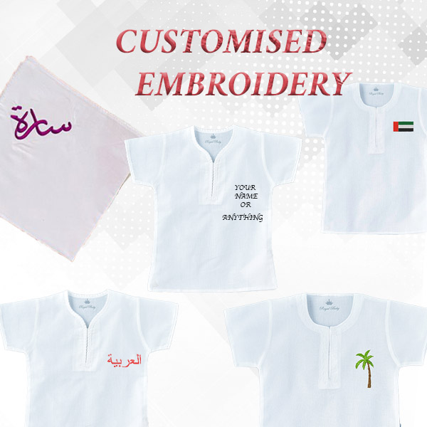 Customised Embroidery