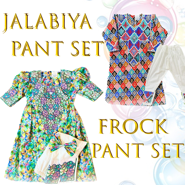 SIRWAL JALABIYA SET