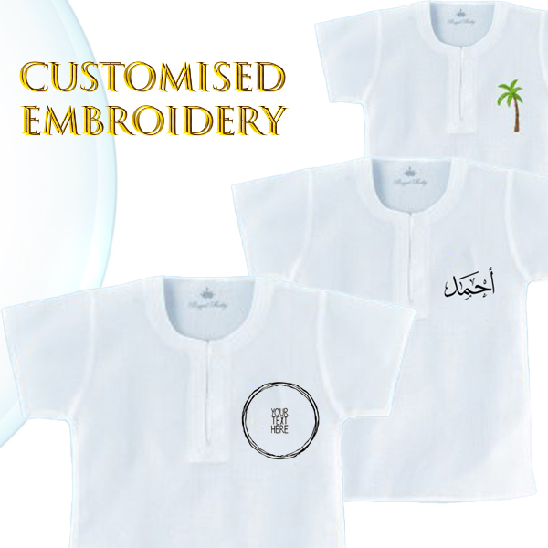 Customised Embroidery